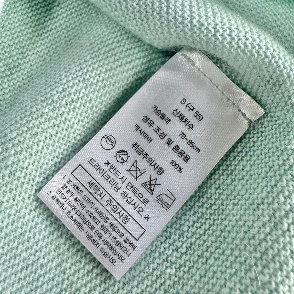 르캐시미어 캐시미어 니트 칼라 풀오버 상품이미지3