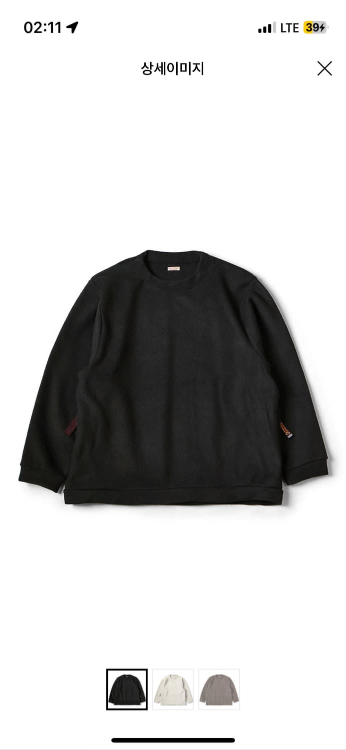 캐피탈 리버스 플리스 빅 크루 스웻 맨투맨 상품이미지1