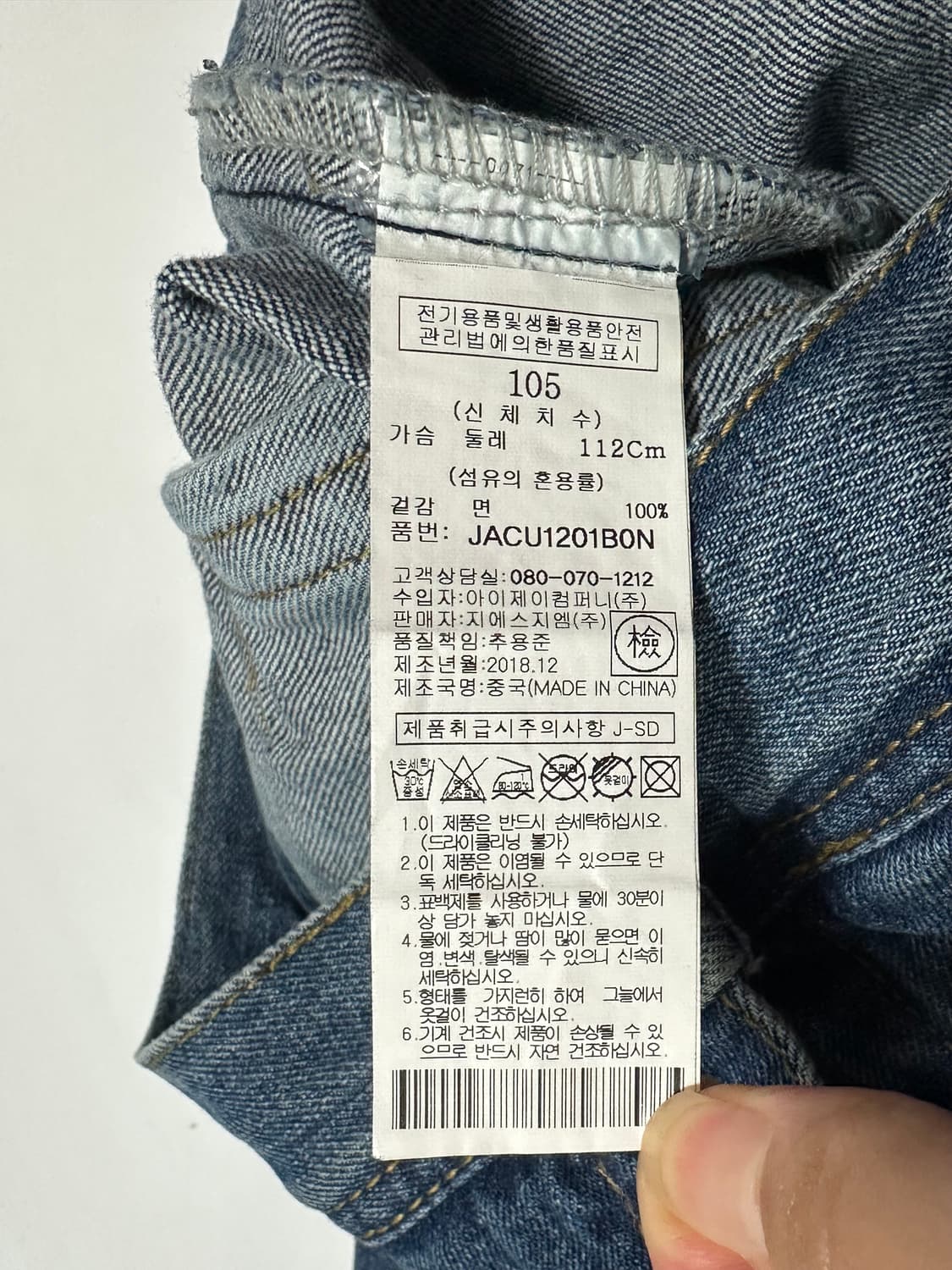 Reize jeans 트러커 자켓 데님자켓 상품이미지7