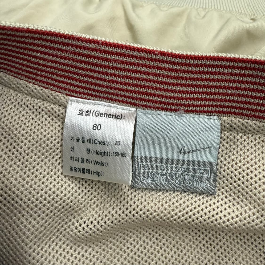 [정품/80] 나이키 올드스쿨 브이넥 웜업 b17 상품이미지5