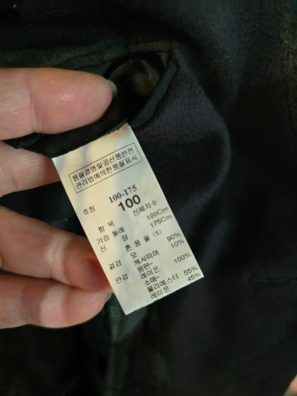 타임 캐시미어 코트 상품이미지6