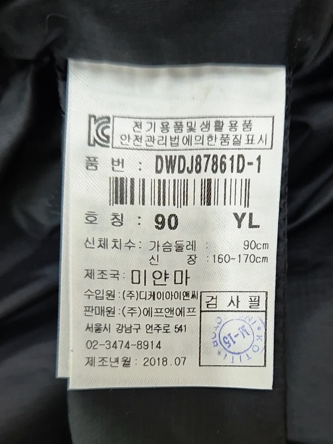 [90]<디스커버리 익스페디션> 옐로우그래픽패턴패딩 상품이미지5