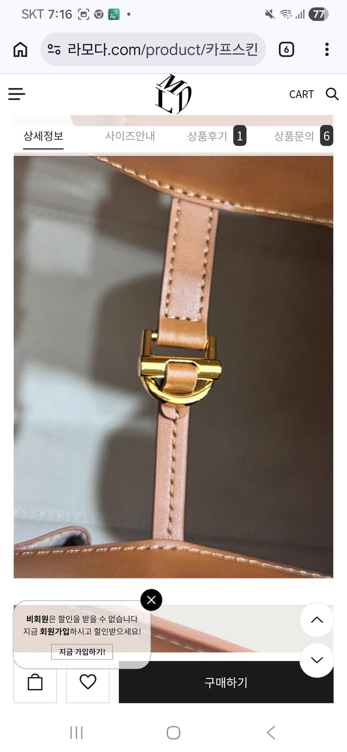 브라운가죽 마고백 상품이미지2