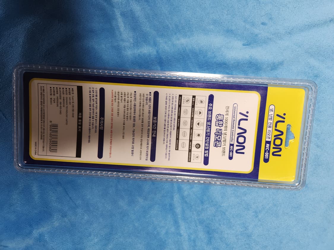 전세계 냉난방기 통합 리모콘 상품이미지2