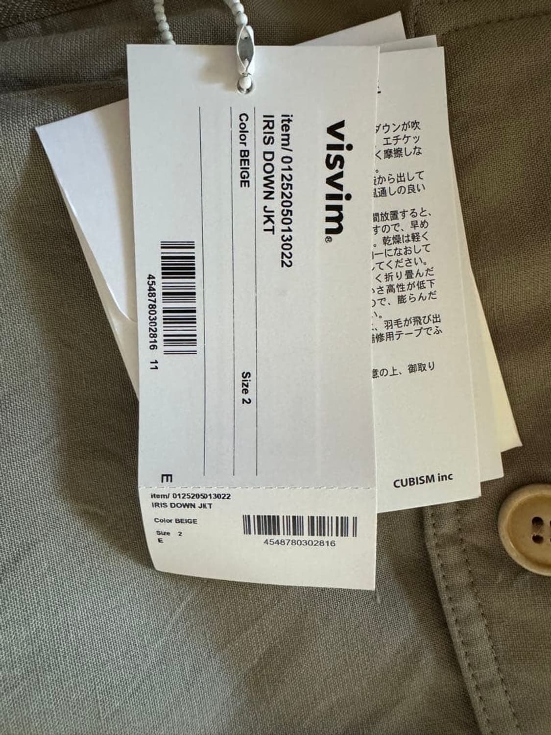 25aw IRIS DOWN JKT 상품이미지10