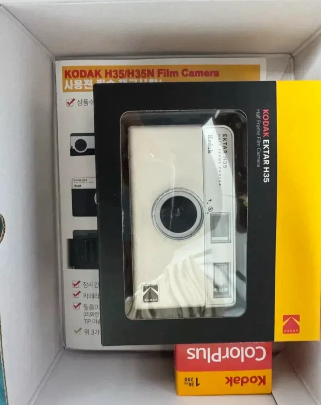 코닥 EKTAR H35 하프 프레임 필름 카메라 상품이미지1