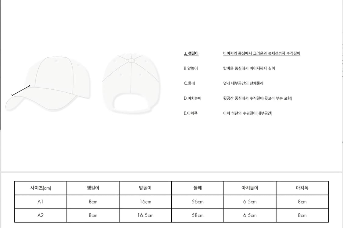 (새상품) 아더에러 Standic Big Logo Cap 상품이미지5