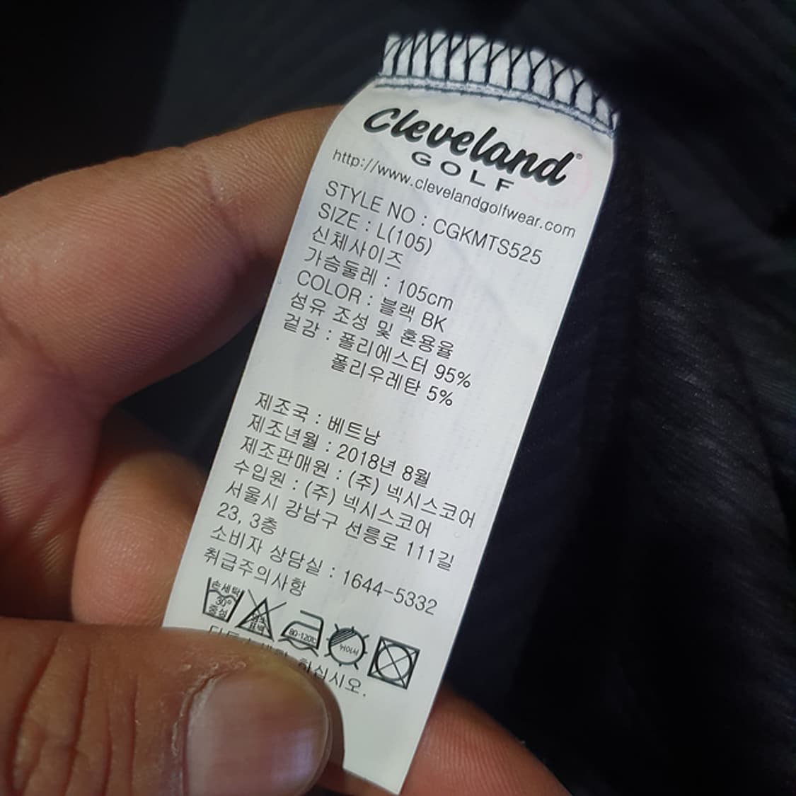 클리블랜드 써모그램 튜브퀼팅 하프집업 105 새상품 상품이미지5