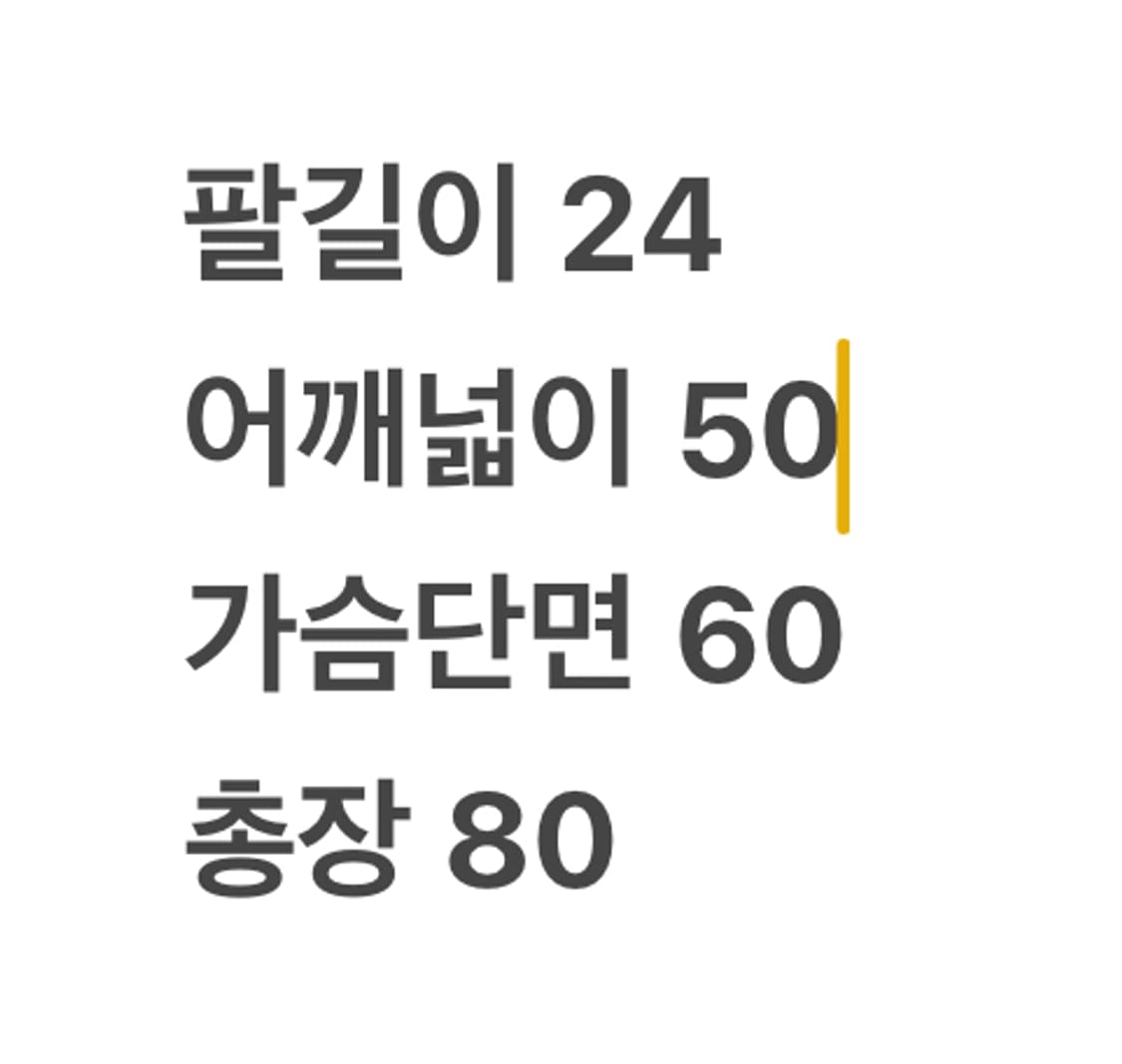 [정품/4XL] 아디다스 아스날 유니폼 21-22 홈 저지 c1 상품이미지6