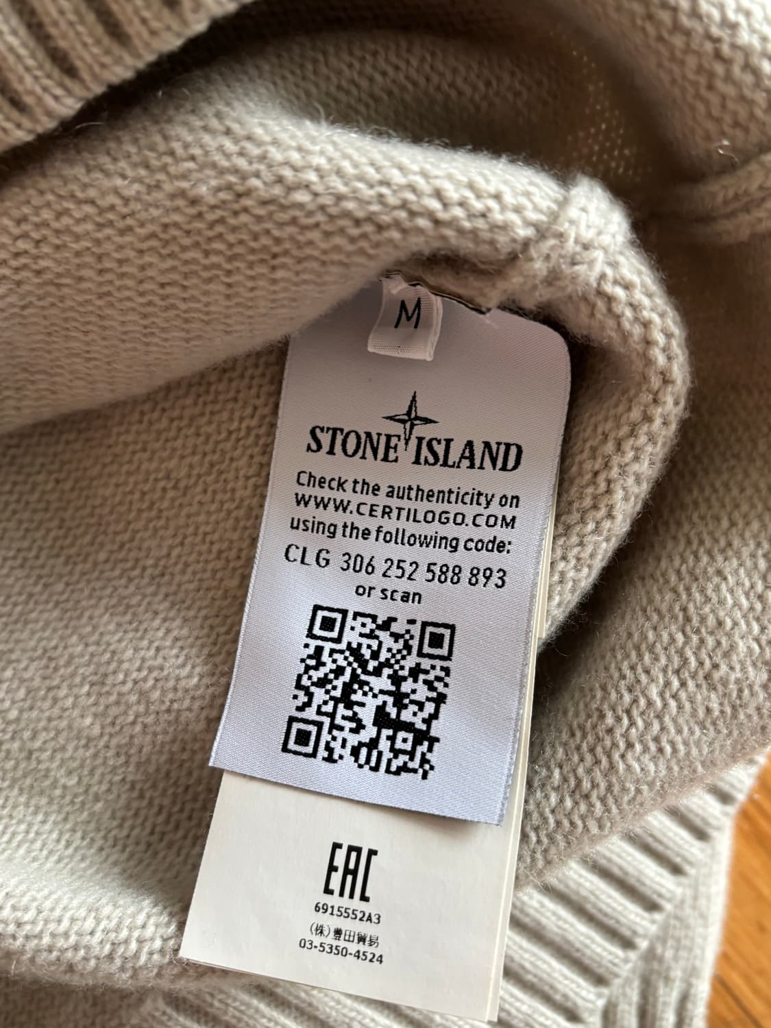 스톤아일랜드 울니트 M  상품이미지3