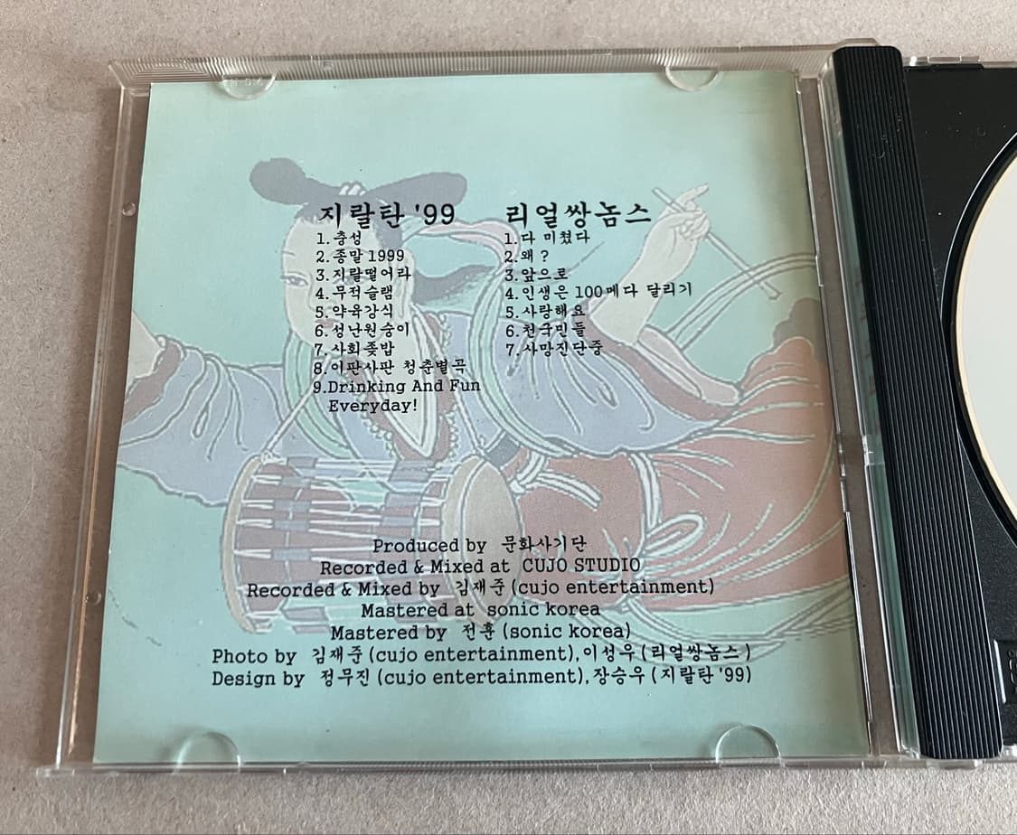 노브레인 이성우 바세린 신우석 마이너리그 국내 인디 밴드 CD 상품이미지2