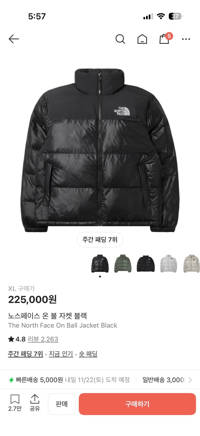 노스페이스 눕시온볼 패딩 상품이미지1