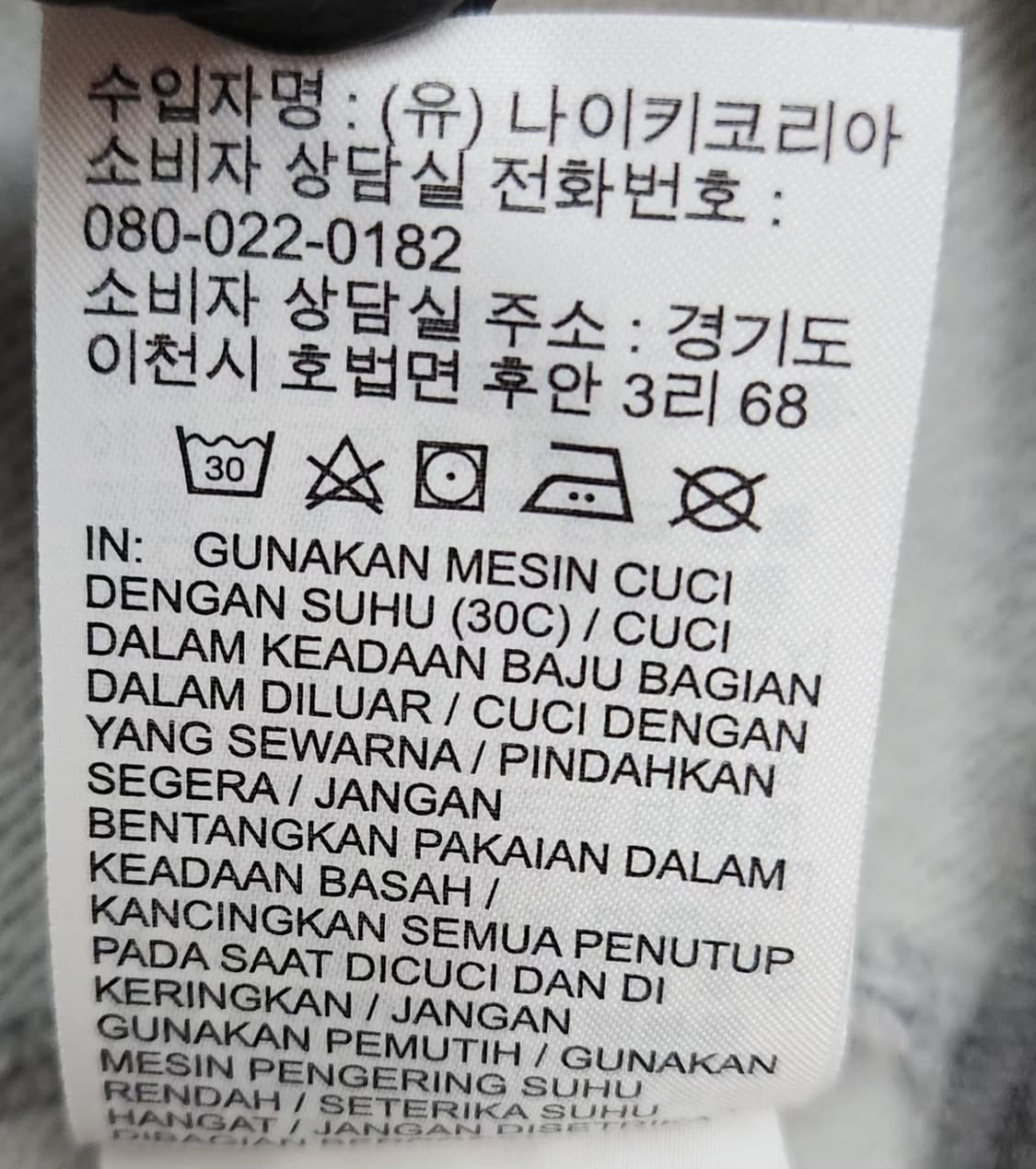 나이키 반집업맨투맨 하프맨투맨 100 상품이미지8