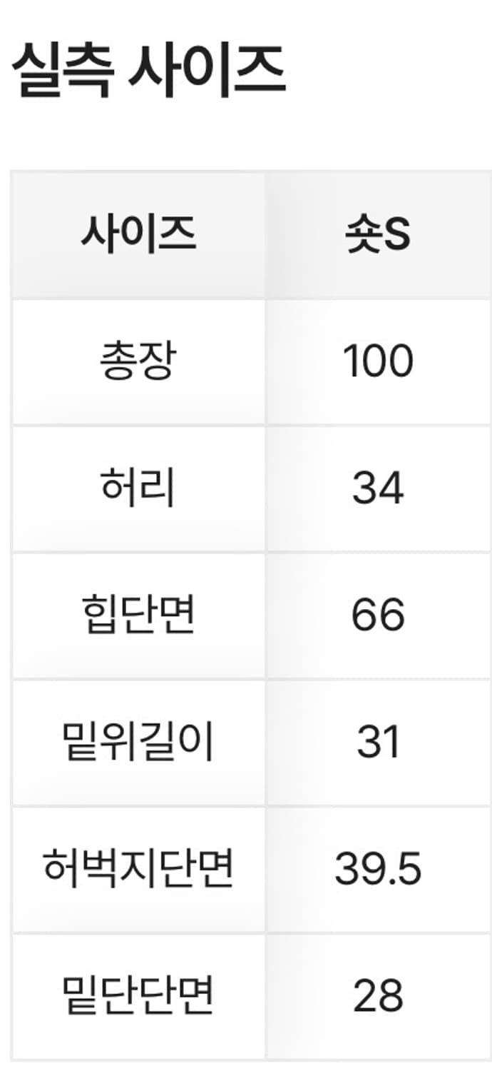 Teenager maxi wide denim pants 상품이미지3