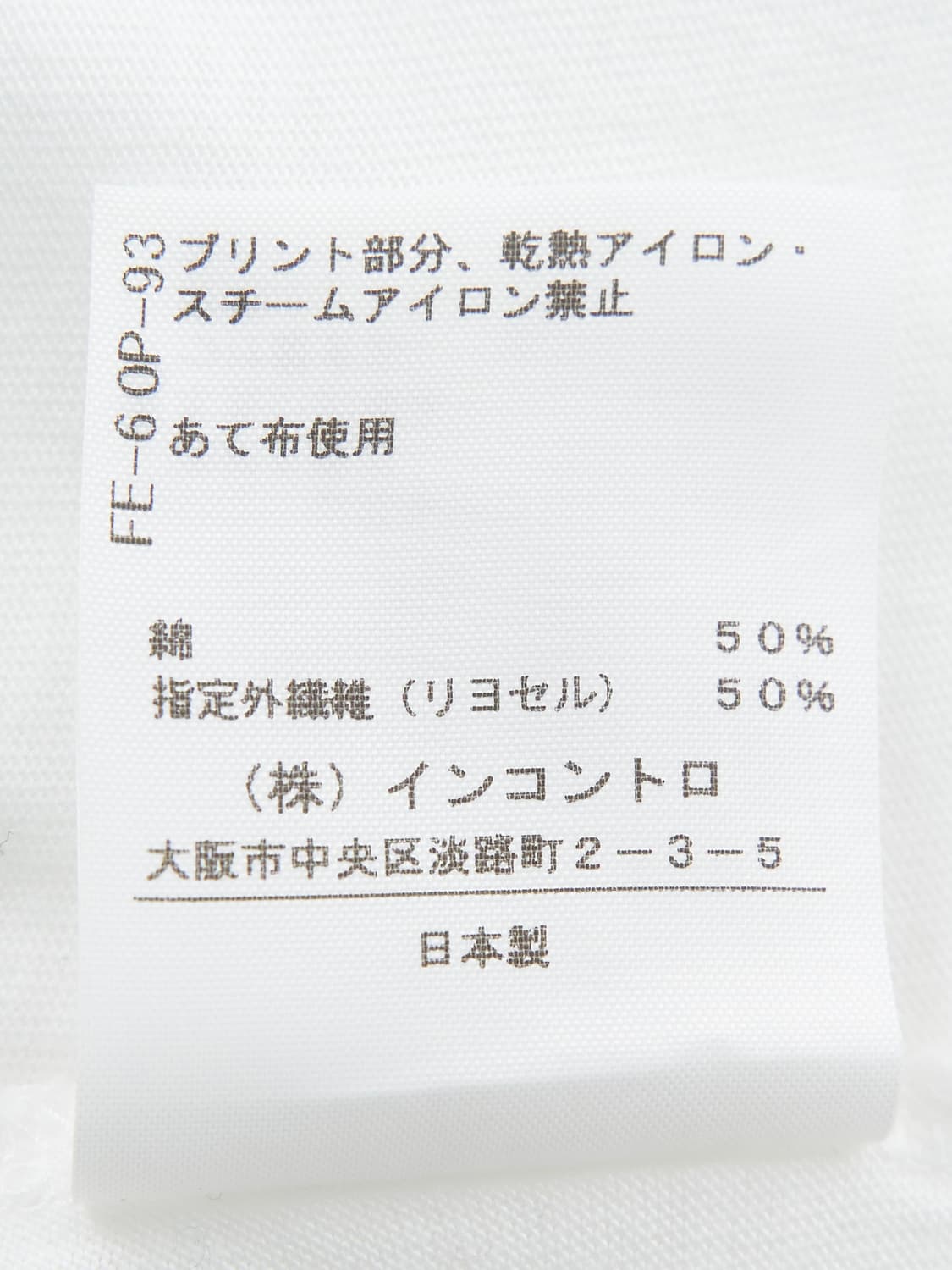 Vivienne westwood 러블리 라이프 콜라보 긴팔 슬리브리스 상품이미지6
