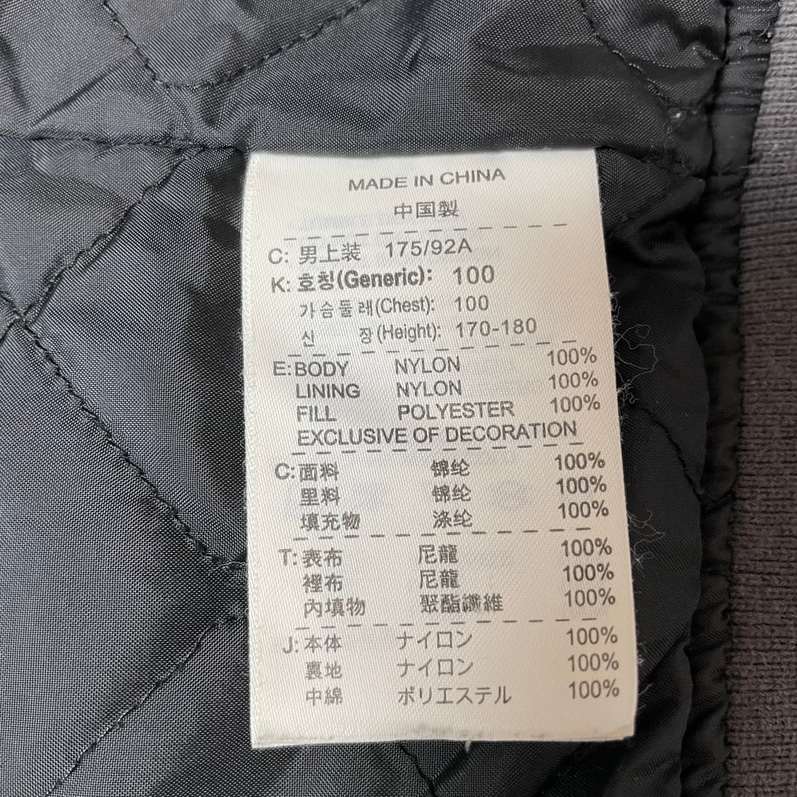 나이키 올드스쿨 새틴 바시티 자켓 L 상품이미지5