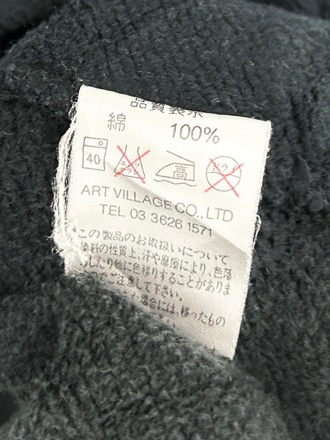 vtg jacket 상품이미지4