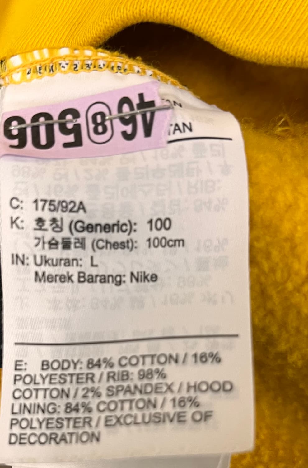 나이키 드레이크 NOCTA 옐로우 후드티 L 상품이미지4