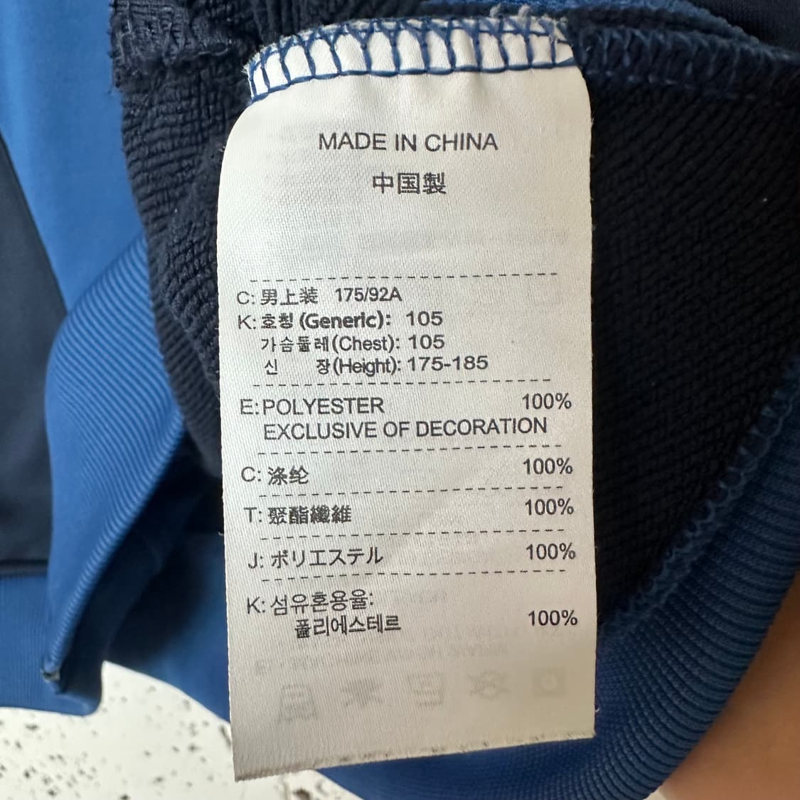 L 나이키 바르셀로나 트랙탑 저지 상품이미지6