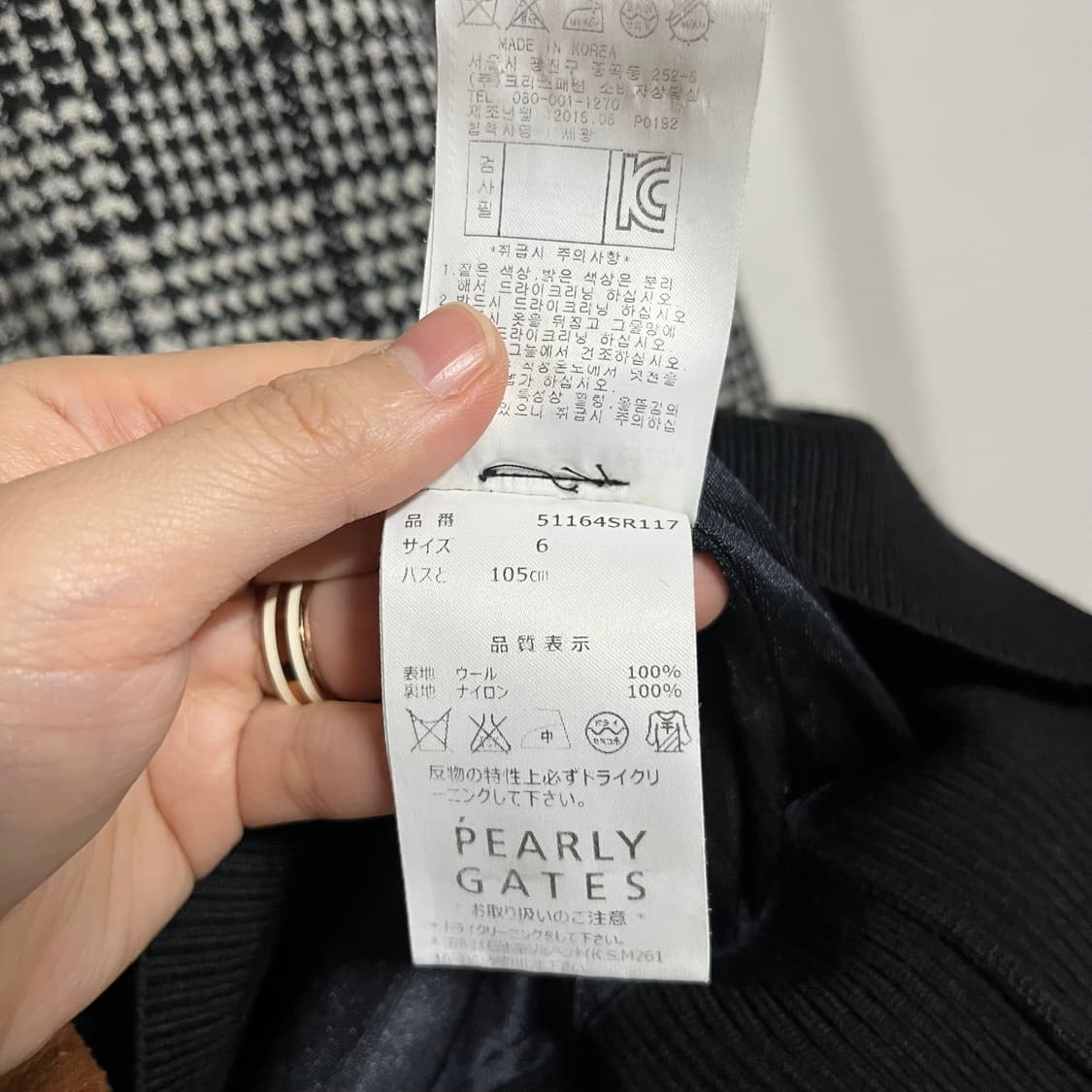 파리게이츠 바트 심슨 니트 상품이미지7