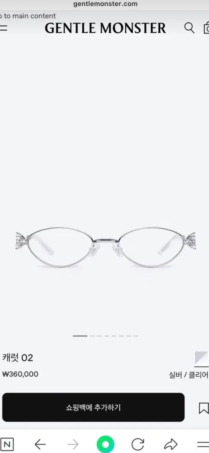 젠틀몬스터 캐럿 02 실버/클리어 안경 상품이미지1