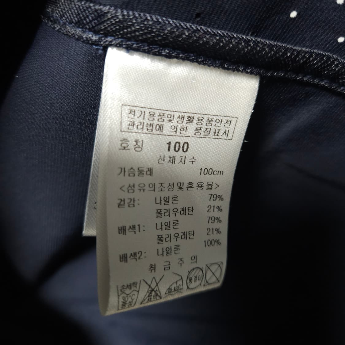 100 ) 파사디 골프 남성 홑겹 바람막이 상품이미지5