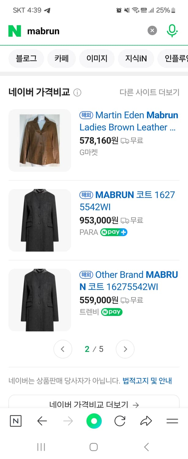 독일 패딩 베이직 상품이미지9