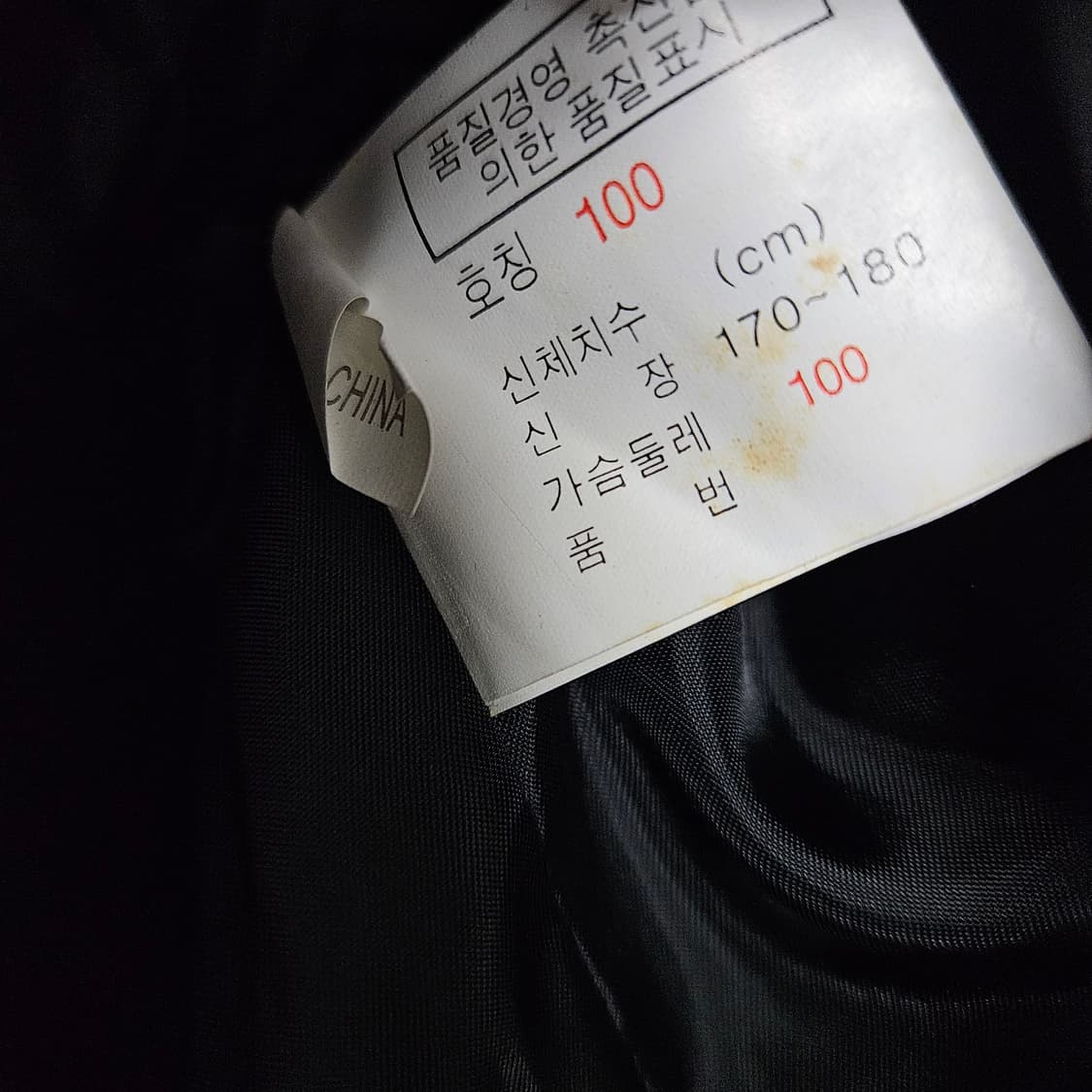 보스렌자 하프 코트 남자100 상품이미지9