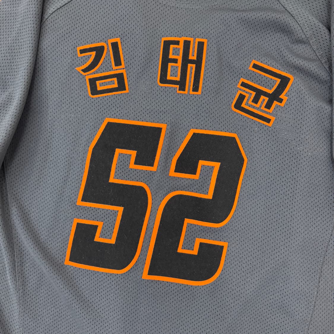 110(XL) 한화이글스 30주년 기념 유니폼(김태균) 상품이미지4