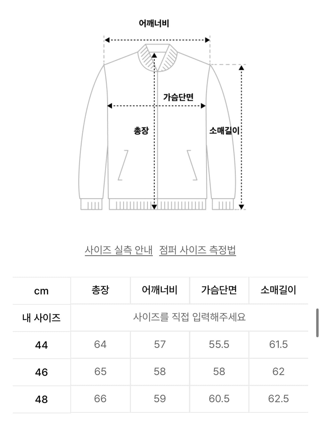 엘무드 데이비슨 카우 하이드 레더 자켓 블랙 48 상품이미지4