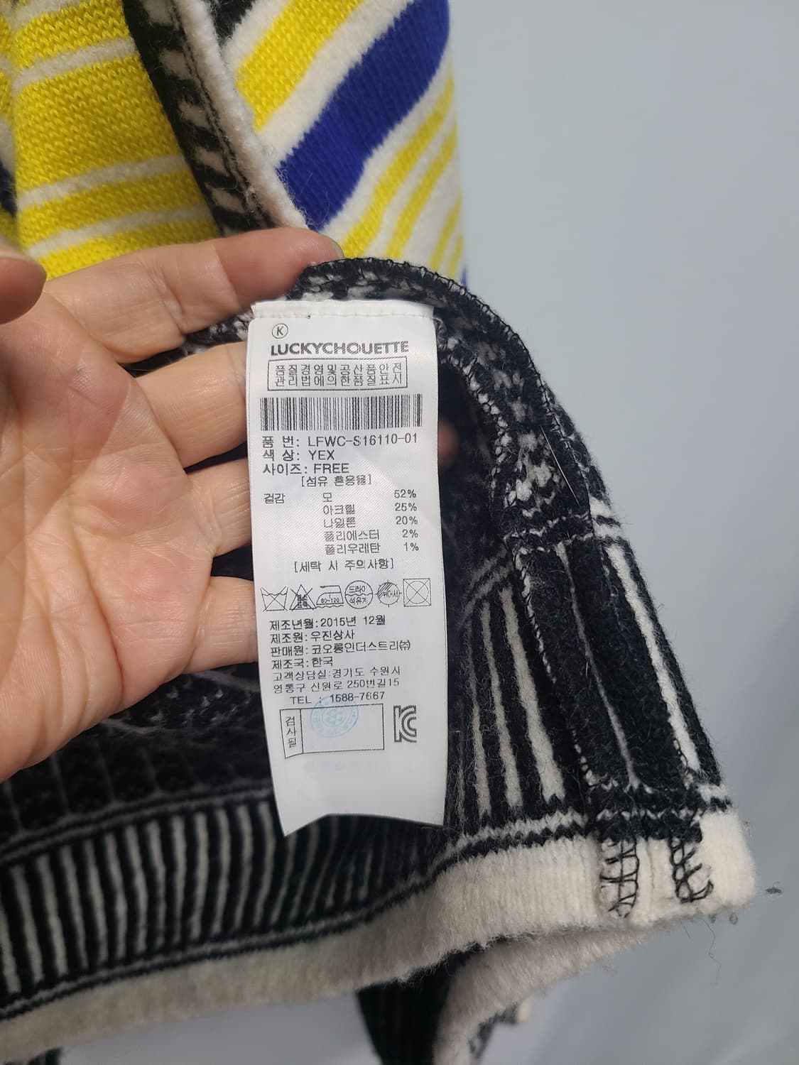 럭키슈에뜨 니트 가디건 상품이미지3