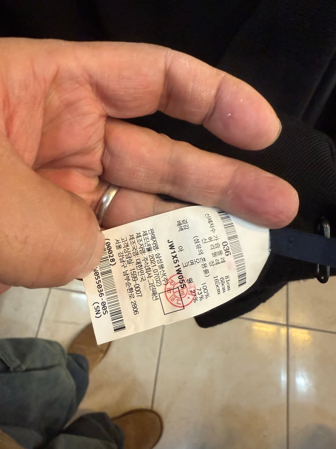 36/66/21fw 정품 준지 니트 팝니다 상품이미지5