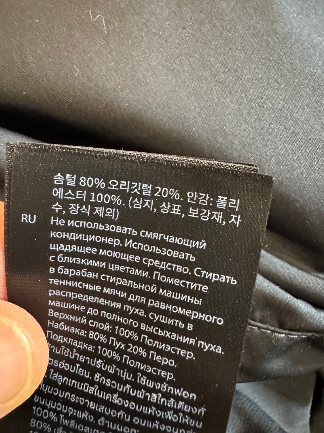 코스 덕다운 패딩  상품이미지6