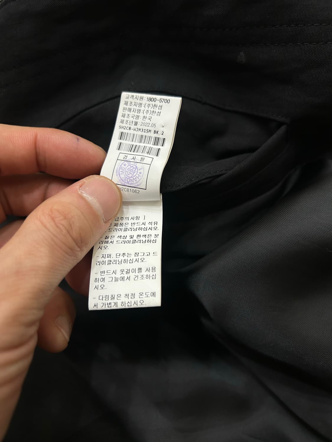 [L]시스템옴므 오버핏 숏 후드 자켓/블랙 상품이미지8