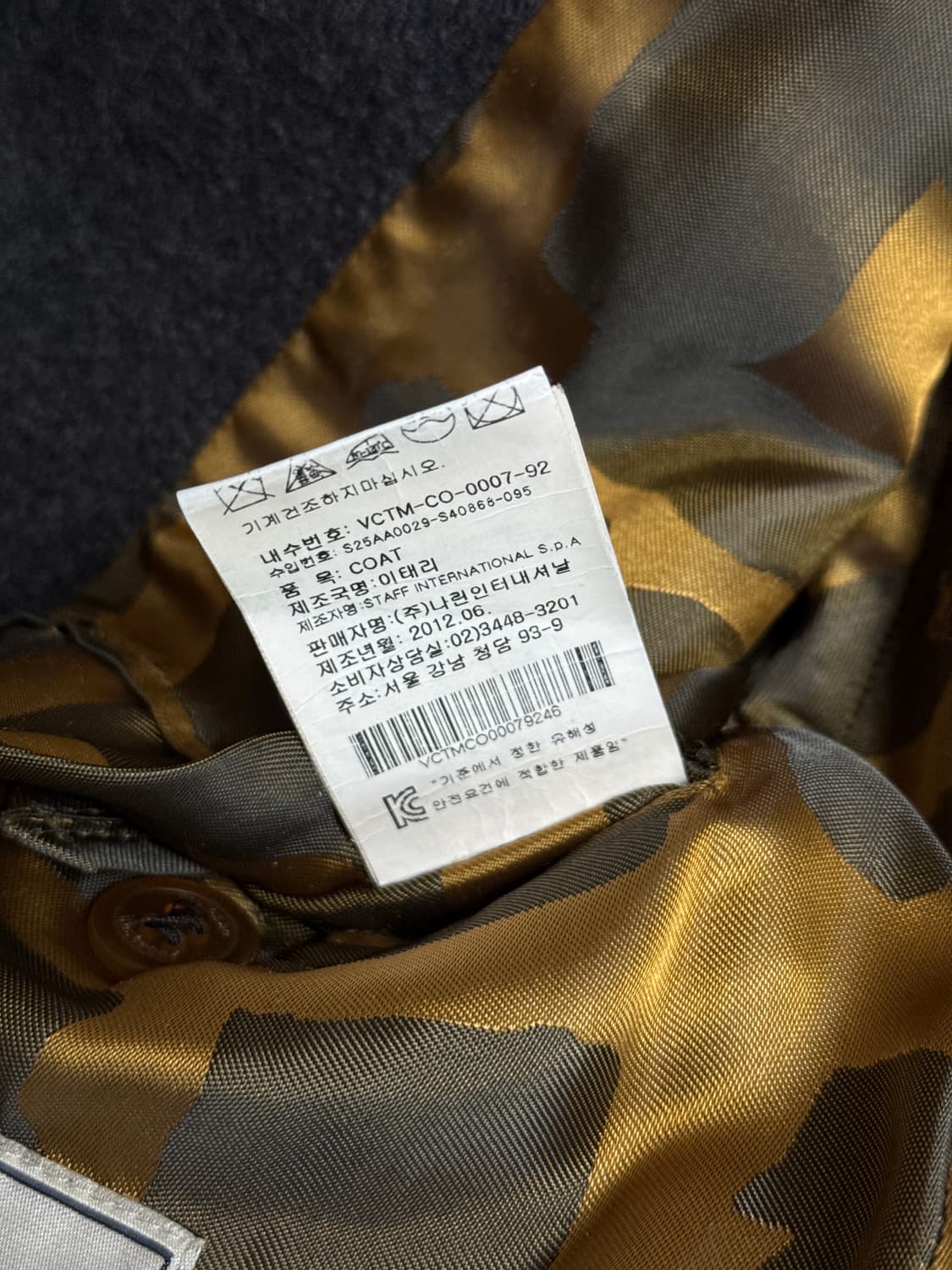 비비안 웨스트 우드 울 캐시미어 코트 상품이미지10