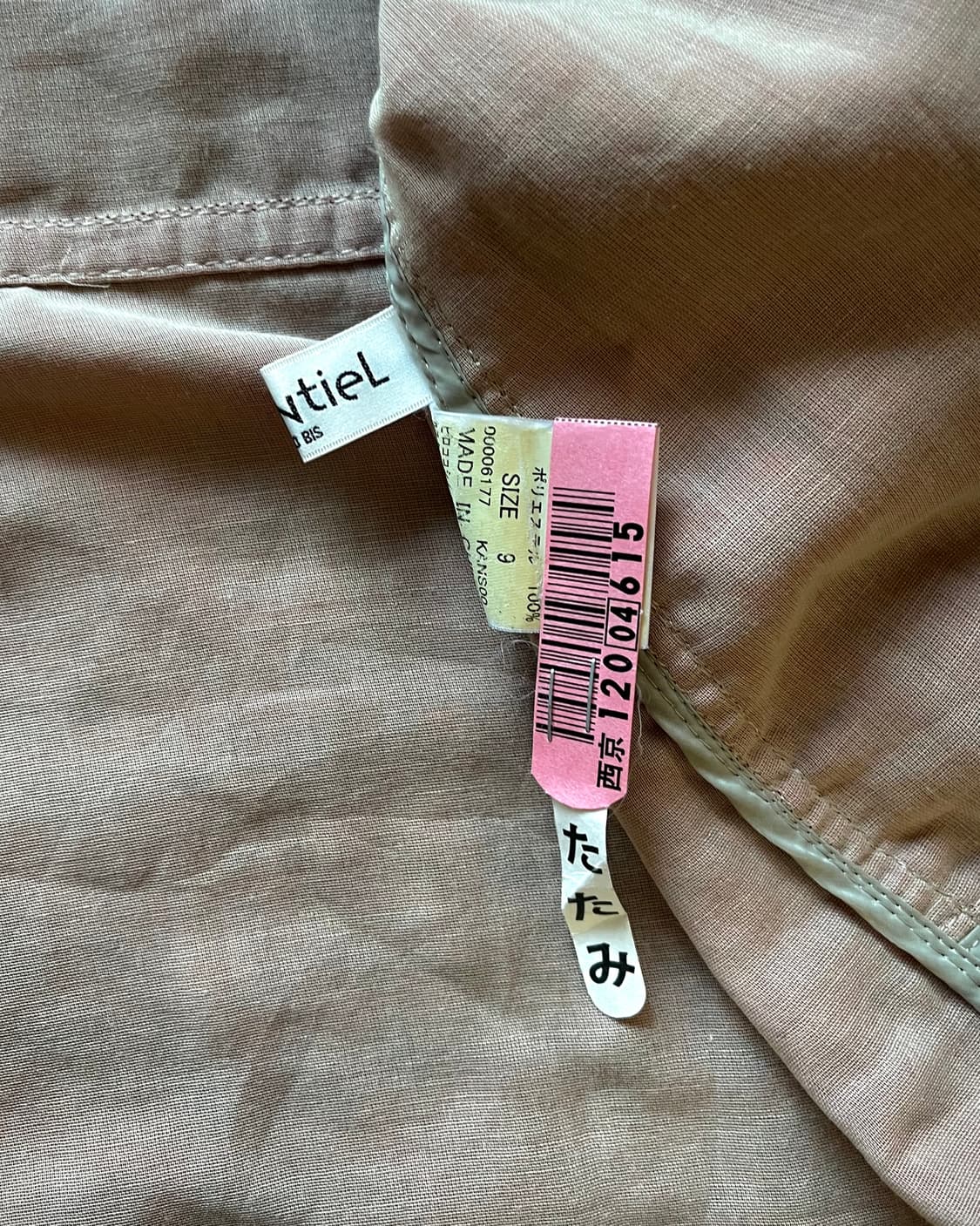 Essentiel by HIROKO BIS Shirring Jacket 상품이미지8