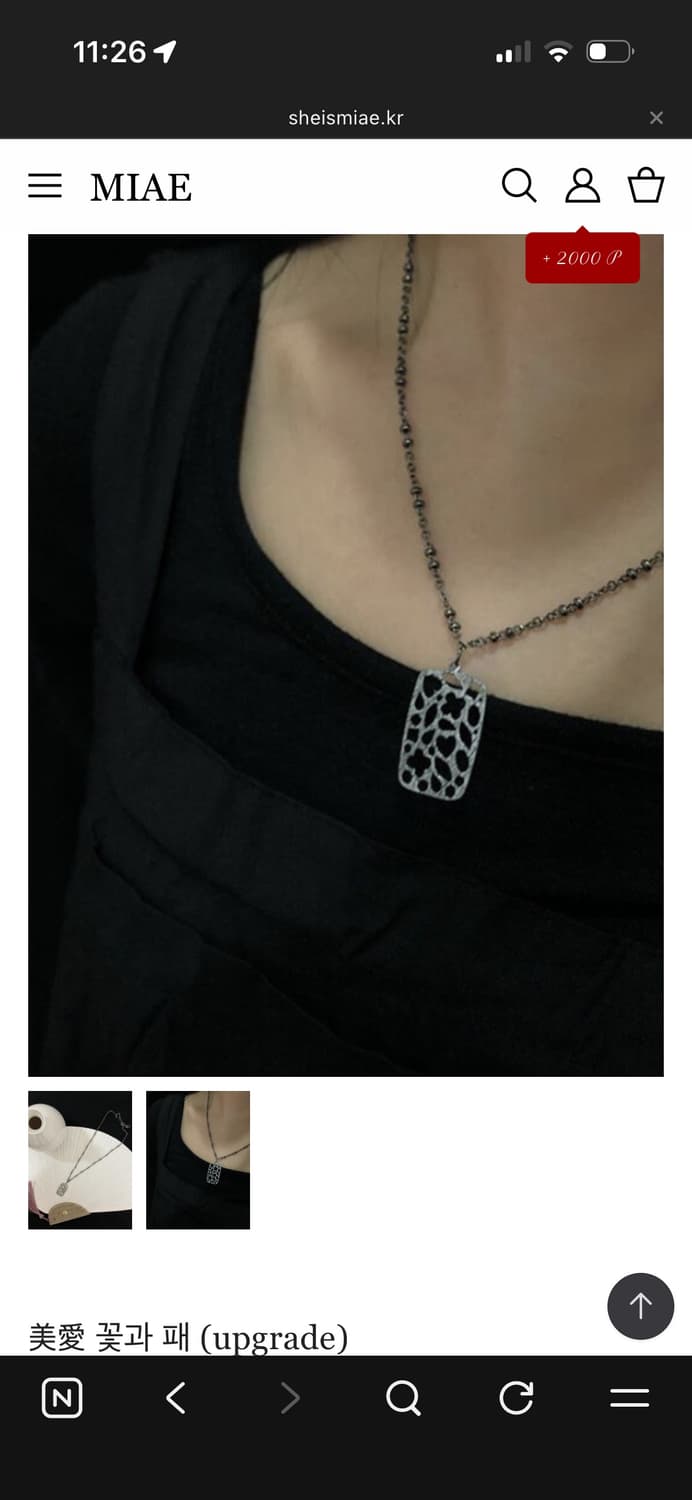 Sheismiae 쉬이즈미애 꽃과 패 목걸이 상품이미지2