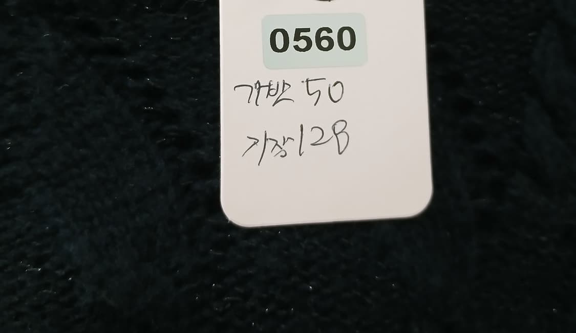 나인웨스트 니트 블랙 롱 원피스 상품이미지10