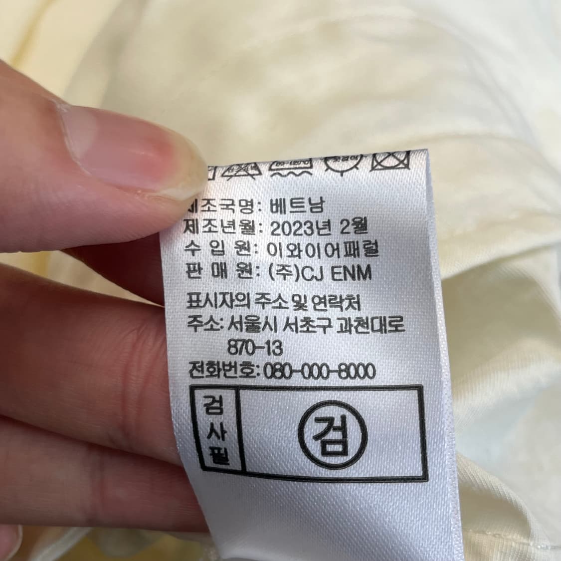 에디바우어 여성 셔츠 (M) 상품이미지5