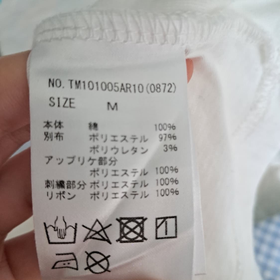 Ankrouge 앙크루즈 곰돌이 레이어드 롱 티셔츠/양산형 양지뢰 지뢰계 상품이미지6