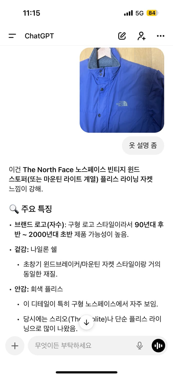 The North Face 상품이미지5