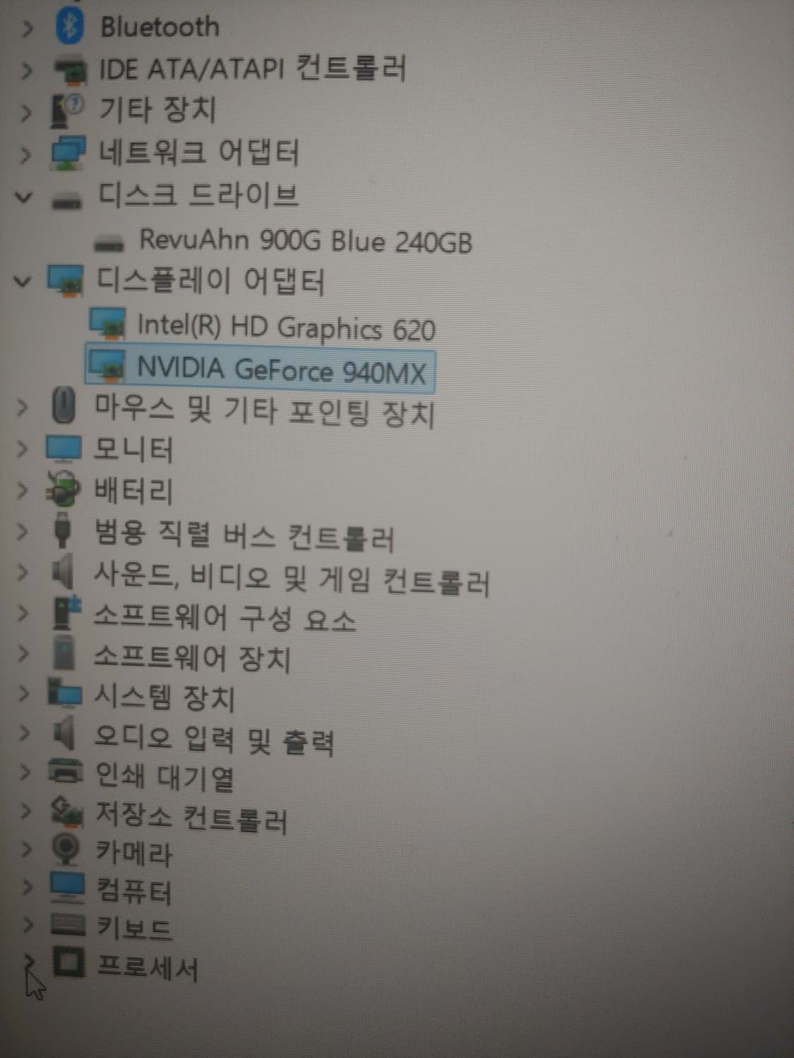 삼성 i7 게이밍 노트북 상품이미지5