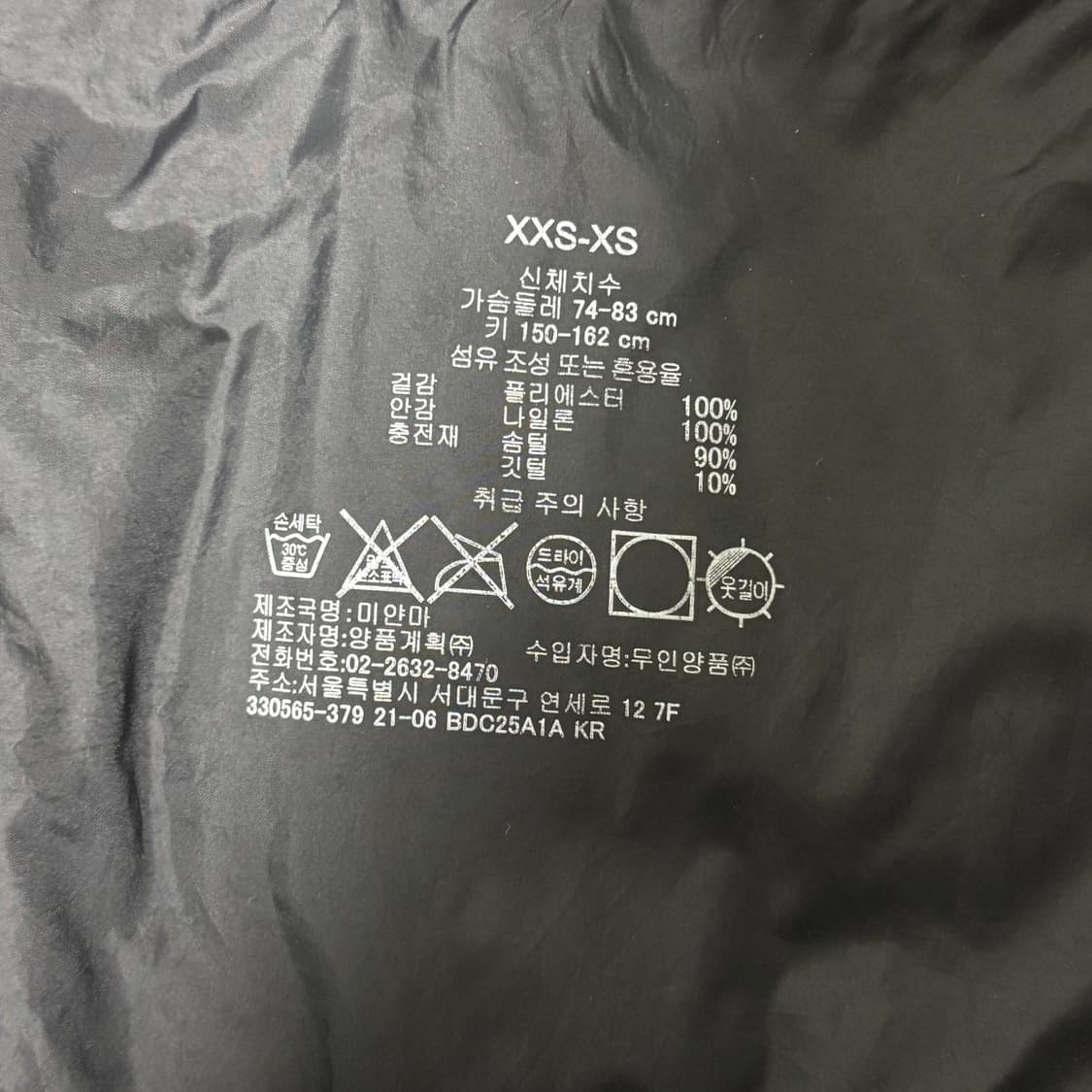 무인양품 발수 패딩 상품이미지4