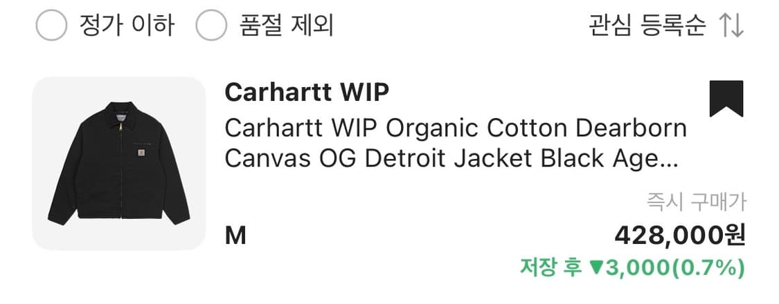 칼하트 WIP OG 오가닉 디어본 캔버스 디트로이프 자켓 상품이미지5