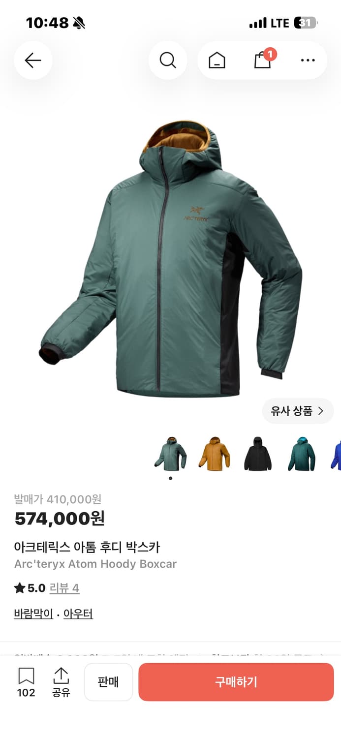 아크테릭스 아톰 LT 박스카 L 상품이미지1