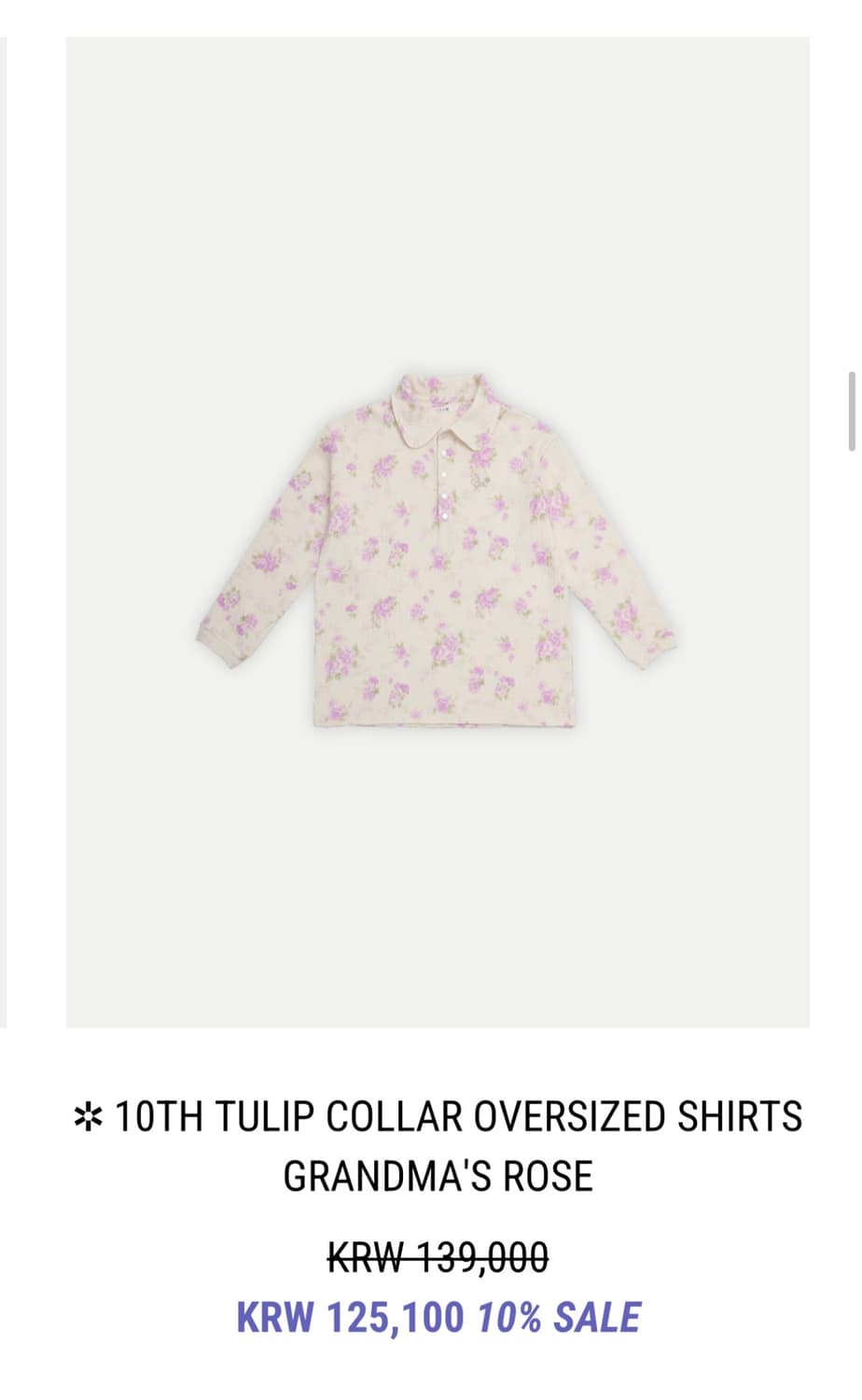 콜로신스 TULIP COLLAR OVERSIZED SHIRTS  상품이미지3