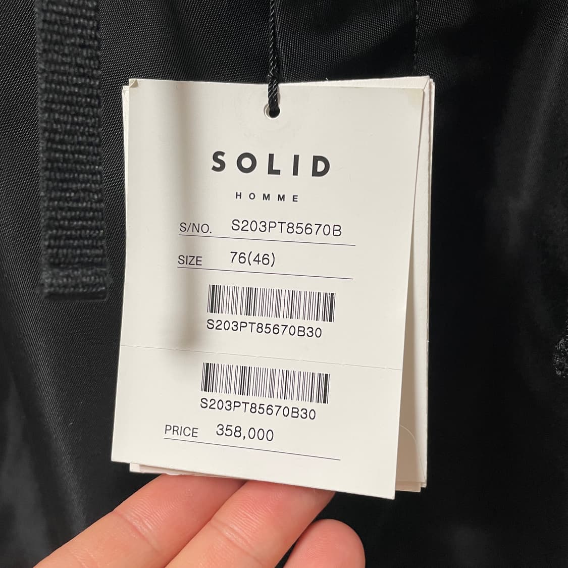 (택달린 새상품) 46 솔리드옴므 포켓 나일론 팬츠 상품이미지3