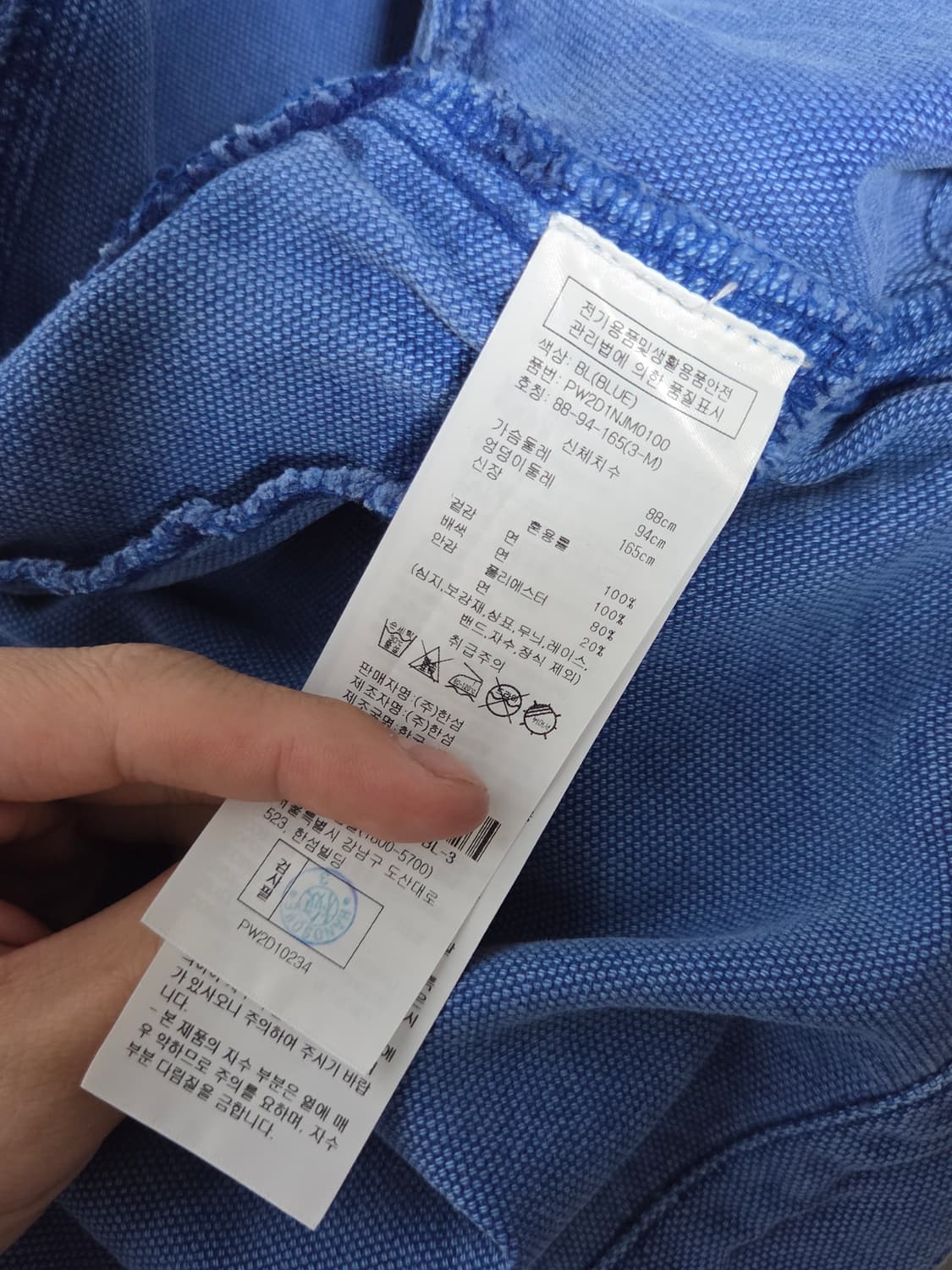 [SJYP] 카라 코튼 크롭 집업 자켓 | 00175 상품이미지4