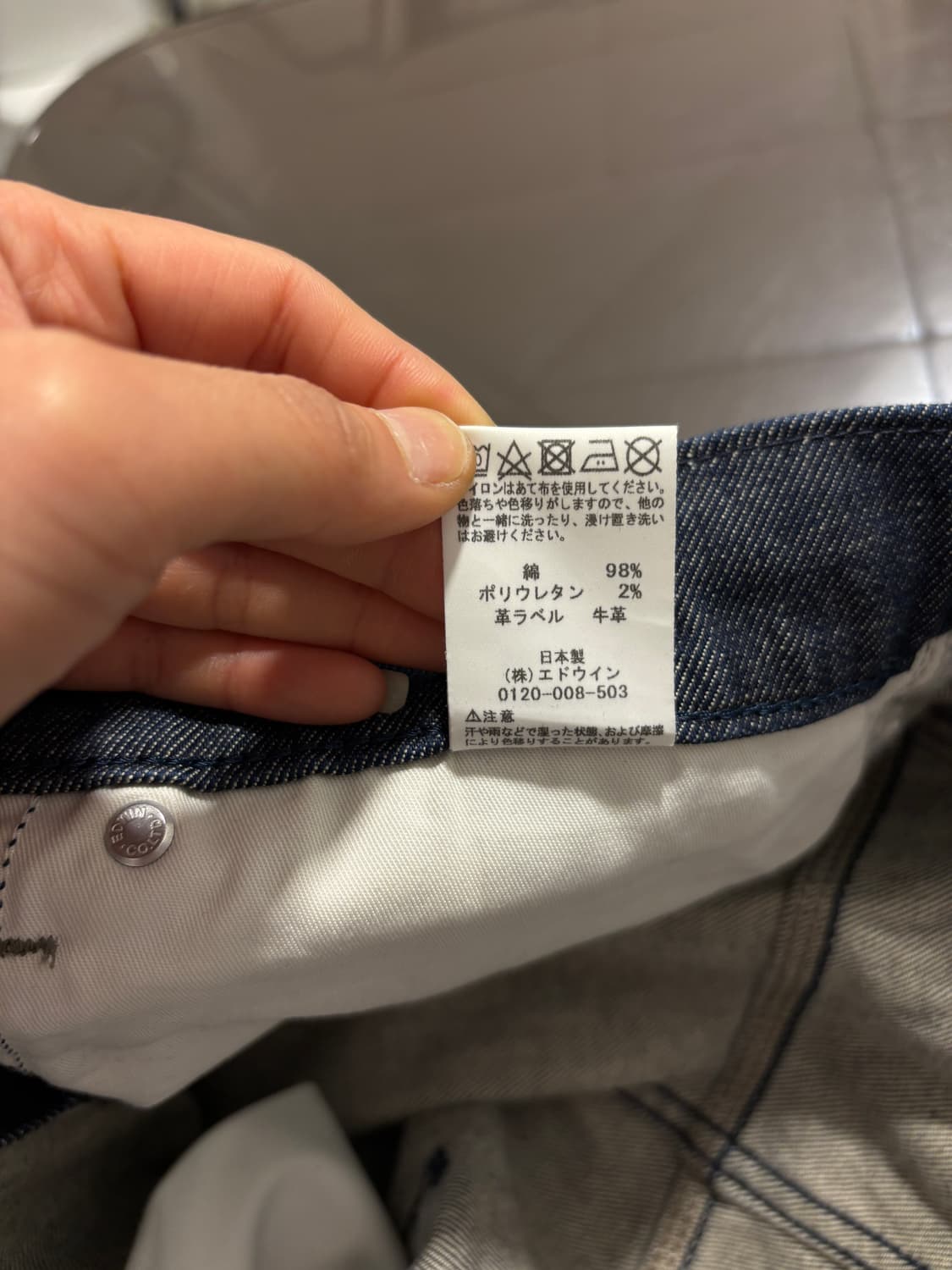 애드윈 일제 데님팬츠 상품이미지6