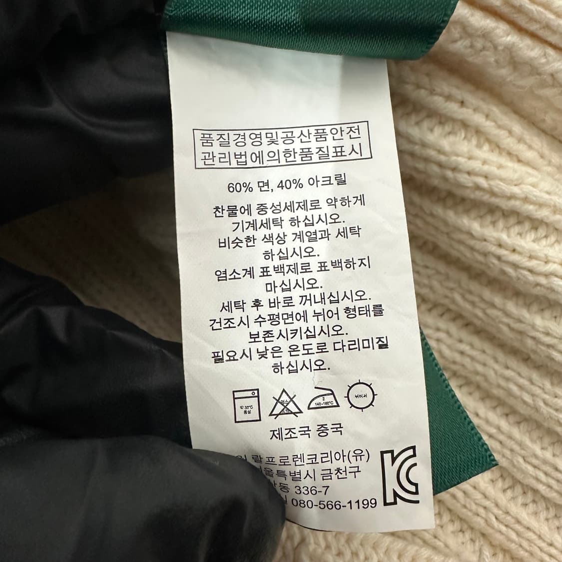 로렌 랄프로렌 아이보리 벨트 가디건 상품이미지5